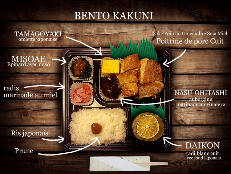 kakuni